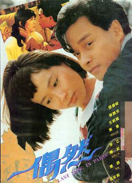 电影《破晓之光》海报