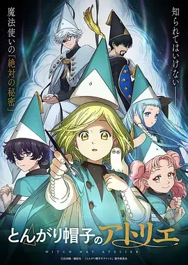 星穹编年史 封面