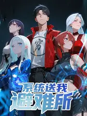 美味猎手 封面
